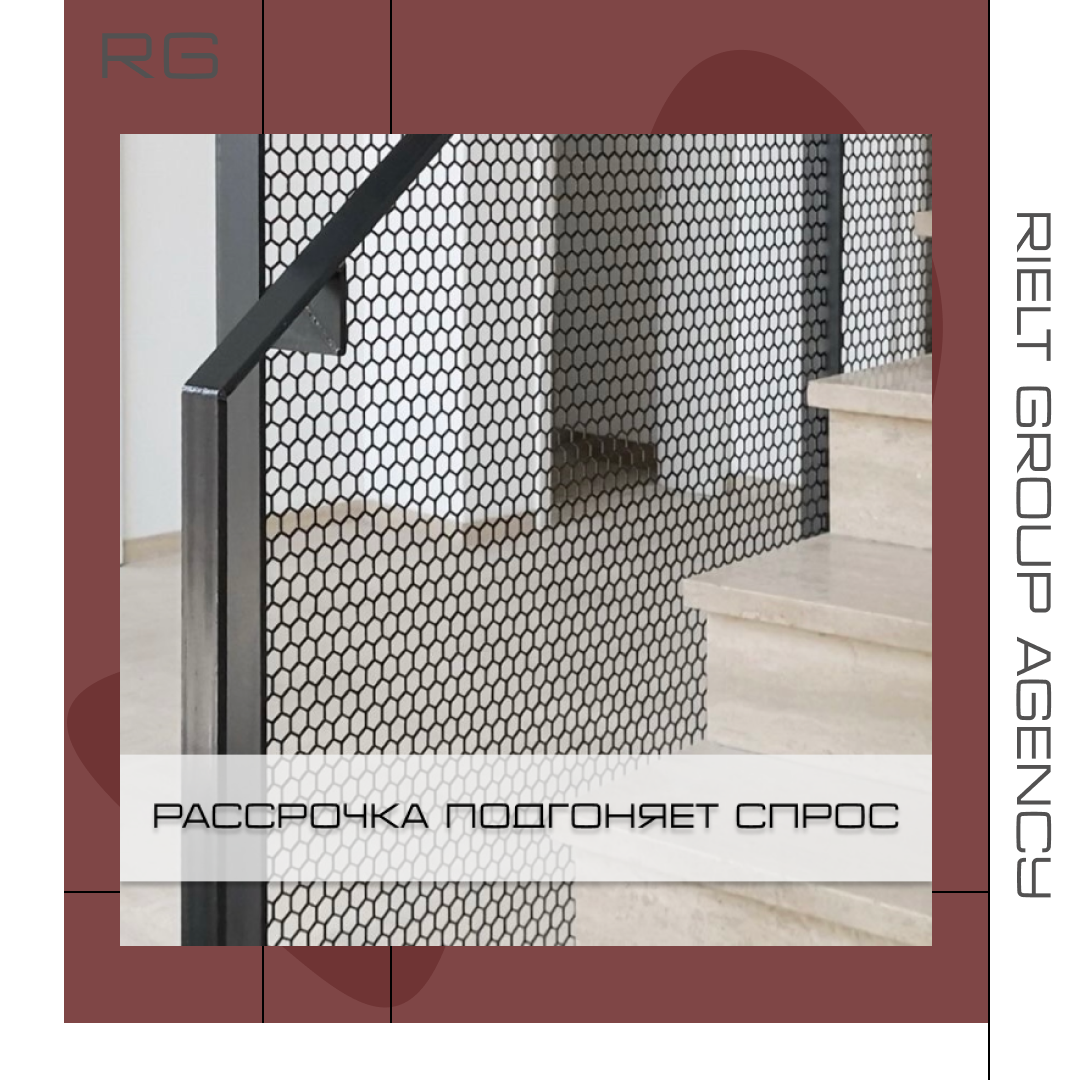 Рассрочка подгоняет спрос — обложка статьи